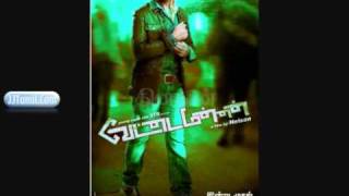 Vettai Mannan Movies Song promo 1st ON Net [upl. by Lupiv]