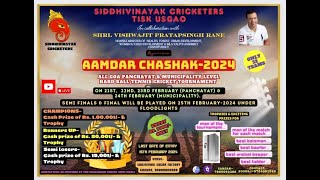 AAMDAR CHASHAK 2024  USGAON  DAY 4 [upl. by Llenoj]