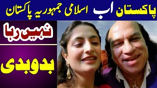 Bado Badi  Akh Lari Bado Badi  bado badi by chahat fateh ali khan  pao pao song [upl. by Atteynad]