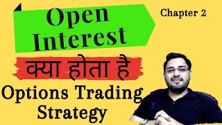 Chapter2  Open Interest trading Strategy  How to Use Open Interest [upl. by Raybourne]