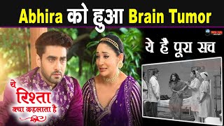 YRKKH Abhira को हुआ Brain Tumor VidyaArman के सामने आया बीमारी का सच  Abhira Brain Tumor [upl. by Maisie]