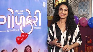 Manasi Parekh talk about her debut Gujarati movie Gol Keri amp her role in the film  Shudh Manoranjan [upl. by Fronia]