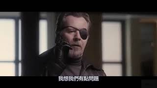 失控快遞 快遞員 電影預告 THE COURIER MOVIE Trailer [upl. by Shakespeare]