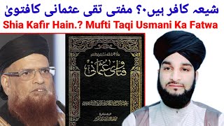 Shia Kafir Hain Is Shia Kafir Mufti Taqi Usmani Ka FatwaBy Allama Syed Shahbaz Ali Sabri [upl. by Ycniuq]