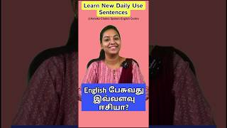 Difference bw Since amp For  Spoken English in Tamil spokenenglishintamil spokenenglishcourse [upl. by Duck233]