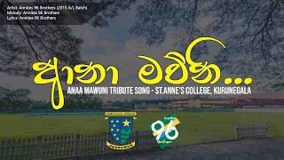 Anaa Mawuni Tribute Song  StAnnes College Kurunegala [upl. by Adnawad]