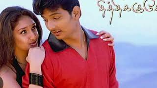 Thithikudhe Movie  Silendra theepori onru song  jeeva  Sridevi [upl. by Ringe]