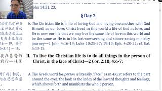 Week 1  The Intrinsic Difference of the Christian Life [upl. by Ecaj]