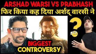 Arshad Warsi VS Prabhash Joker Controversy Interview  Arshad Warsi VS Prabhash Controversy [upl. by Hallsy]