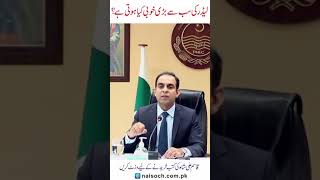 Quality Of Leadership Hindi Urdu Qasim Ali Shah [upl. by Ekoorb]