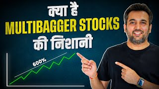 ये Stock हो सकता है Multibagger  Signs of Multibagger Stocks  Price action  Vijay Thakkar [upl. by Fennie409]