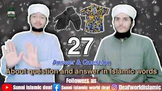 About question and answer in Islamic words [upl. by Naud592]