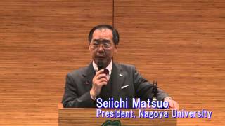 Nagoya University HeforShe English [upl. by Tallie]