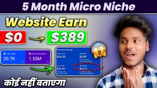 Blogging Micro Niche Blog Topics 2025 💰 Earn 400 international Micro Niche Website 2024 [upl. by Ricca]