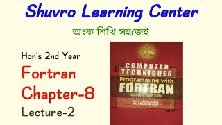 Hons2nd year Fortran Chapter8 Lecture2Problem23 fortran [upl. by Werda]