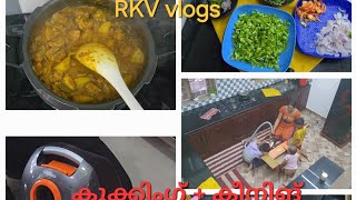 sunday morning 🖼️RKV vlogs [upl. by Annawaj]