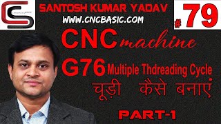 G76 code threading cycle cnc lathe machine by santosh yadav [upl. by Goober18]