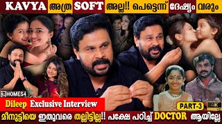 Kavya Madhavan Soft Person  Dileep Exclusive Interview Part 03  Meenakshi  Milestone Makers [upl. by Nekial]