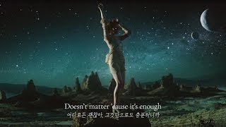 직키픽🔥🔥 나의 아이들에게 Lana Del Rey  Love 2017 가사해석 [upl. by Haskins321]