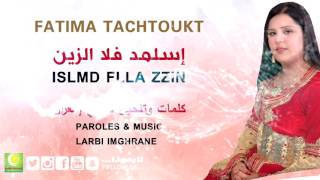 Fatima Tachtoukt  Official Audio  فاطمة تاشتوكت  islamd flla zzin  إسلمد فلا الزين [upl. by Dlorrej]