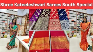 Shree Kateeleshwari Sarees South Special amp All Type Sarees weddingsarees southsarees [upl. by Ailedua]