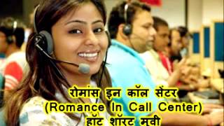 Hindi Phone Talk Audio Recording funny prank call [upl. by Mazman213]