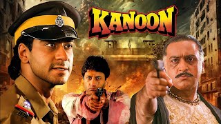 अजय देवगन की अनदेखी हिट फिल्म कानून  KANOON Full Movie  Ajay Devgn Urmila Matondkar Aloknath [upl. by Tertia633]