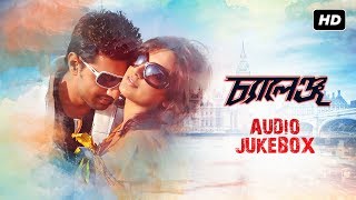 Challenge চ্যালেঞ্জ  Audio Jukebox  All Time Hits  Dev  Subhashree  Jeet Gannguli  SVF Music [upl. by Eagle164]