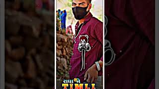 Kamlesh Barot ke gane rajdhani de re mare Nilesh editing [upl. by Valeta]