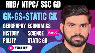 Static Gk by Lokendra sir part 2 geography Ssc chalssc cgl railway ntpcrrb railway alp [upl. by Netsreik]