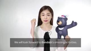 ENG Official Mascots of PyeongChang2018 [upl. by Rozelle424]