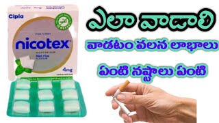 How to use nicotex telugu lo SAI RAJ VLOGS [upl. by Areht]