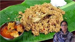 15 நபருக்கு தலப்பாக்கட்டி சிக்கன் பிரியாணி சிக்கன் குழம்பு  2Kg Chicken Biryani  Chicken Kulambu [upl. by Inatirb771]