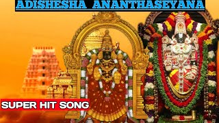 Adhishesha Anantha Seyana Song  Super Hit Song [upl. by Nahtnanhoj]