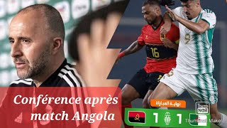 Conférence de presse de Djamel Belmadi après match Angola dzalgerie [upl. by Valoniah988]