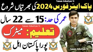 Pak Airforce New Jobs 2024  Join Pak Airforce as Airman 2024  Pak Airforce Jobs 2024 Online Apply [upl. by Crompton]