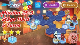 【Blue Archive】 Clear Stage Hard 253 Complete  3 stars  5 turns  Pyroxene box bluearchive [upl. by Evelc]