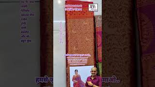 KANJIVARAM SAREE WHOLESALE MARKET MUMBAI MANUFACTURER ROYAL BHIWANDI [upl. by Crist]