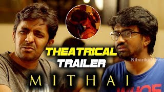 Mithai Theatrical Trailer  Priyadarshi Rahul Ramakrishna [upl. by Aicekan]