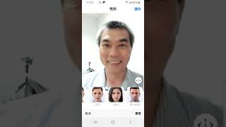 FaceApp  AI 臉部編輯器，瞬間變性、變老、變年輕、變有笑容的變臉工具 [upl. by Hako]