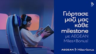 AEGEAN  20 χρόνια MilesBonus  Κάθε ταξίδι και ένα milestone [upl. by Melitta]