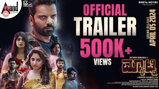 Matinee Official Trailer 4K  Sathish Ninasam  Rachita Ram  Manohar  Poorna Chandra Tejasvi S V [upl. by Noseimaj17]