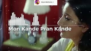 Mon Kande Pran Kande  Khokababu  Dev  Subhashree  Nakash amp Nandini  Bengali Romantic Song [upl. by Corrinne]