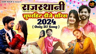 Nonstop Rajasthani Song 2024  Bablu Ankiya Sonu  Nonstop Dj Remix Songs  Marwadi Hits Songs 2024 [upl. by Studley540]