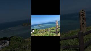 Okinawa Prefecture Ishigaki Island 1🏝️沖縄県石垣島1✨ japan travel okinawa shorts [upl. by Otsedom]