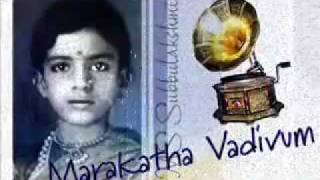 MS Subbulakshmi Marakatha Vadivum [upl. by Banyaz]