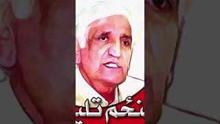 Ilyas Ahmed Bilour Senior Politician Passes Away Ghulam Ahmed Bilour  Bashir Ahmed Bilour [upl. by Inanak]