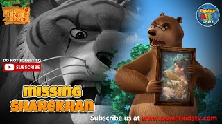 Jungle book 2 cartoon  Missing sharekhan Mega Episode  Mowgli  PowerKidsWorld [upl. by Orwin]