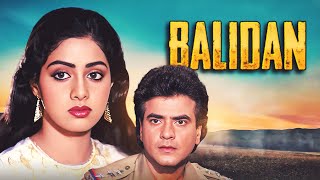 Sridevi Ki SUPERHIT Full Movie  Jeetendra amp Sridevi  Shammi Kapoor  Balidaan [upl. by Halueb]