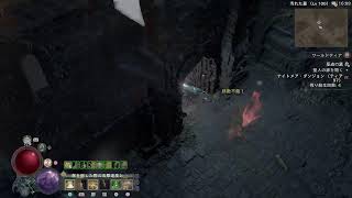 Diablo4 シーズン5 5 ローグampソサ アンダリエルローグを鍛える [upl. by Louls252]